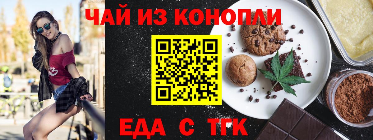Canna-Cookies марихуана  Вход с VPN  Кандалакша 