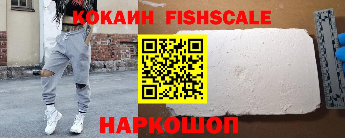 COCAIN Эквадор Кандалакша
