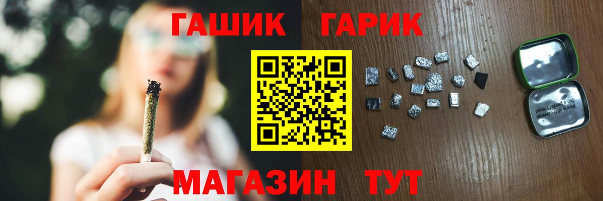Гашиш индика сатива Кандалакша