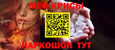 мяу мяу мука Комсомольск-на-Амуре