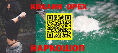 мяу мяу мука Комсомольск-на-Амуре