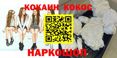мяу мяу мука Комсомольск-на-Амуре