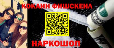 мяу мяу мука Комсомольск-на-Амуре