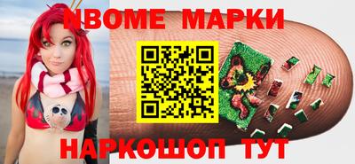 PSILOCYBIN Коммунар