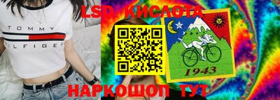 мяу мяу мука Комсомольск-на-Амуре