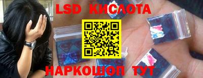 PSILOCYBIN Коммунар