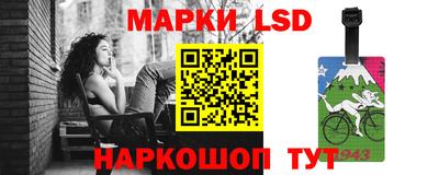 мяу мяу мука Комсомольск-на-Амуре