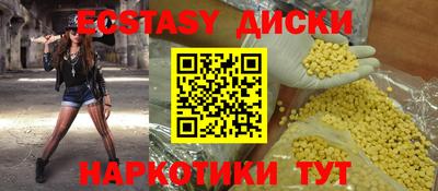 PSILOCYBIN Коммунар