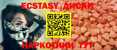 PSILOCYBIN Коммунар