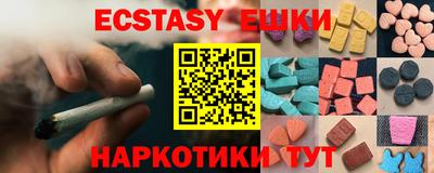 PSILOCYBIN Коммунар