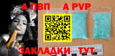 мяу мяу мука Комсомольск-на-Амуре