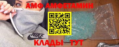 мяу мяу мука Комсомольск-на-Амуре