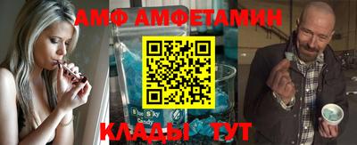 мяу мяу мука Комсомольск-на-Амуре