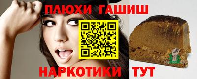 мяу мяу мука Комсомольск-на-Амуре