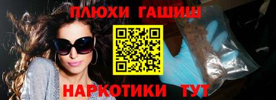 мяу мяу мука Комсомольск-на-Амуре