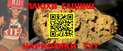 мяу мяу мука Комсомольск-на-Амуре