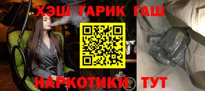 мяу мяу мука Комсомольск-на-Амуре
