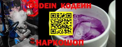 PSILOCYBIN Коммунар
