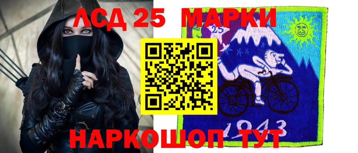 Лсд 25 экстази ecstasy Кандалакша
