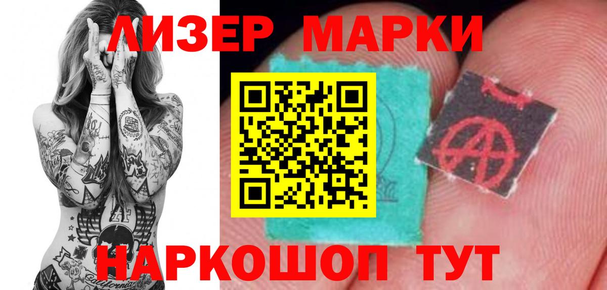 Лсд 25 экстази ecstasy  ЛСД экстази ecstasy  Лсд 25 экстази  Кандалакша  Вход с VPN 
