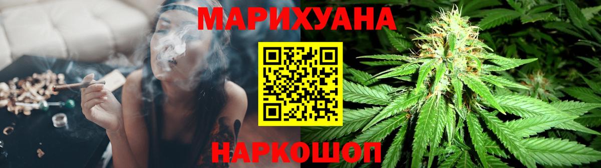 Шишки марихуана индика  Бошки Шишки тримм  Кандалакша  Вход с VPN  МАРИХУАНА VHQ  Канабис Ganja 