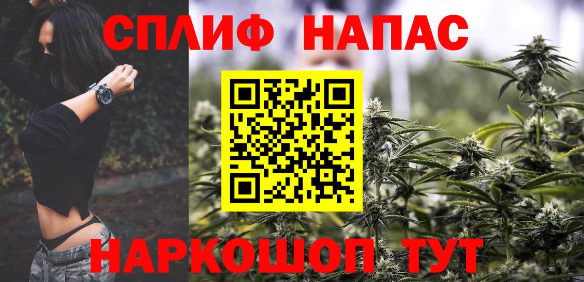 Марихуана THC 21% Кандалакша